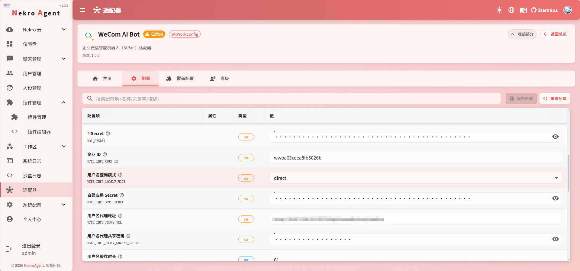 config